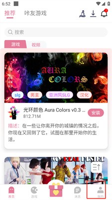 游咔 App 游戏详情与安装界面截图