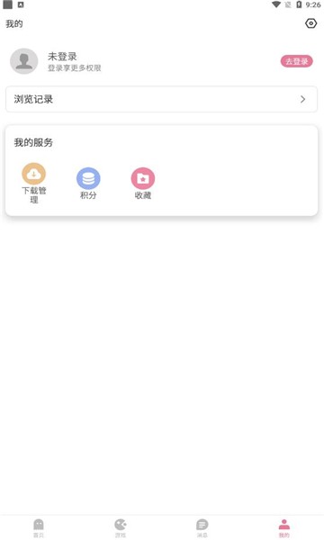 游咔 App 个人中心与我的服务界面截图